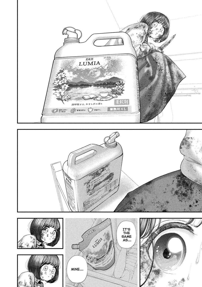 Nezumi No Hatsukoi Chapter 93 Page 9