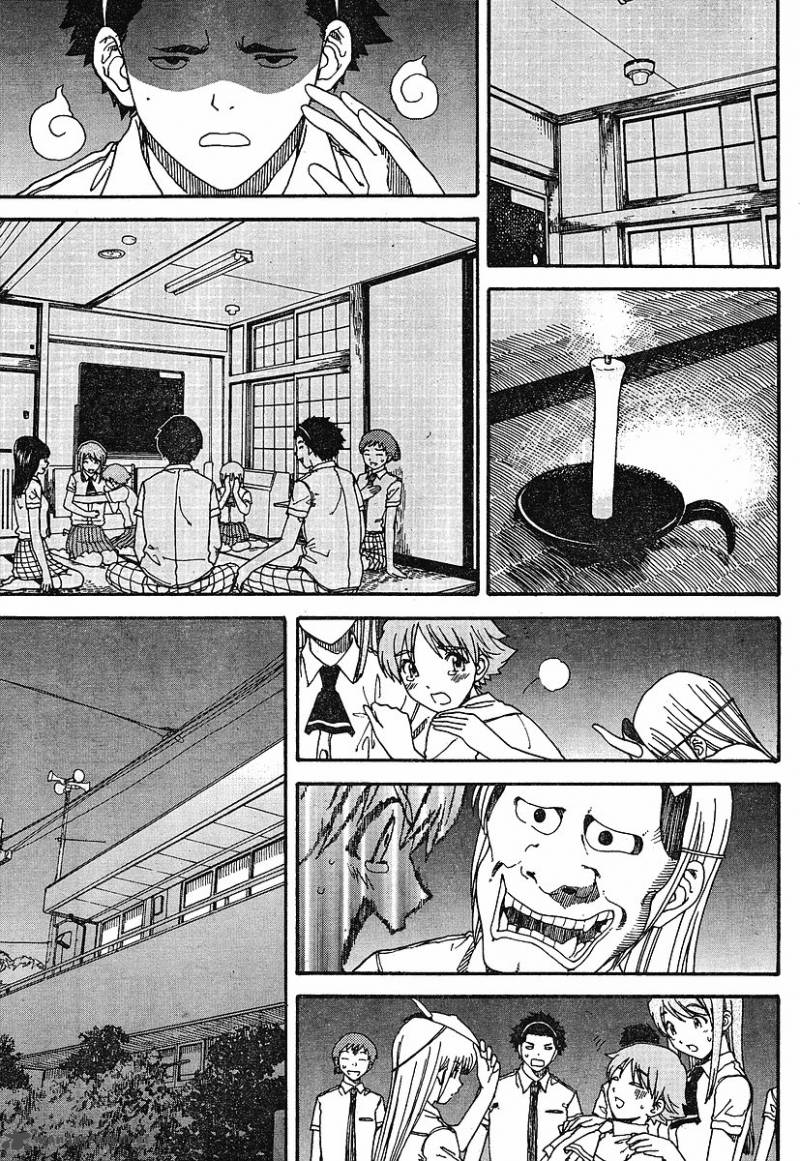 Nguruwa Kaihou Chapter 19 Page 7