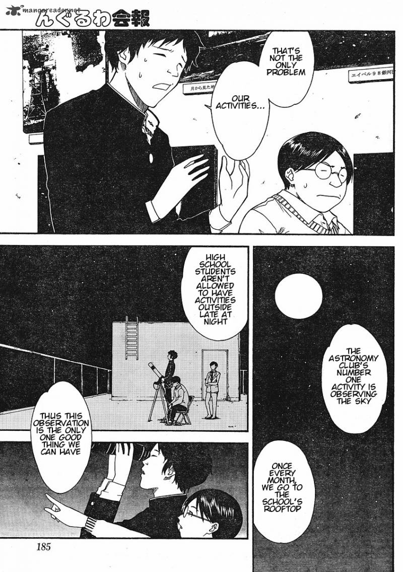 Nguruwa Kaihou Chapter 4 Page 5