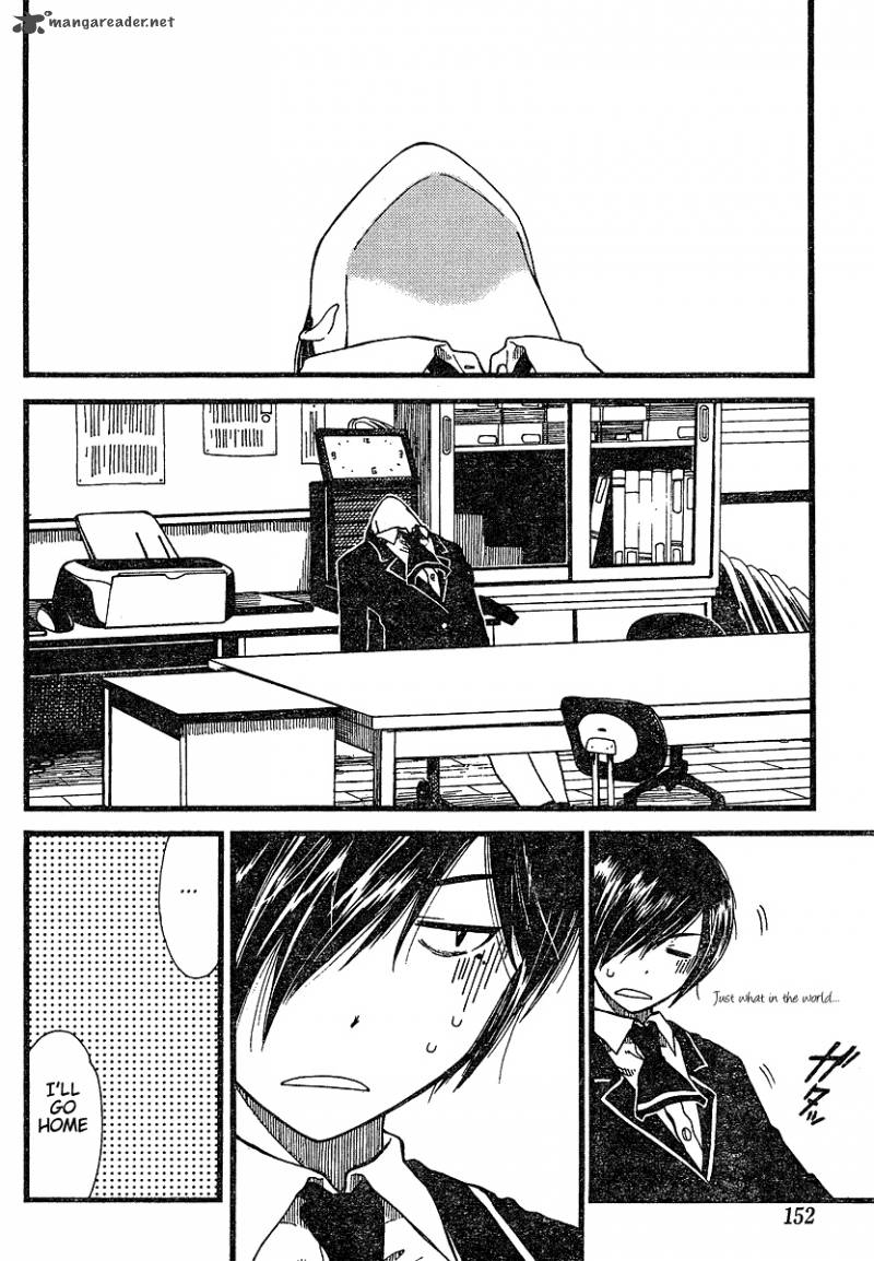 Nguruwa Kaihou Chapter 8 Page 19