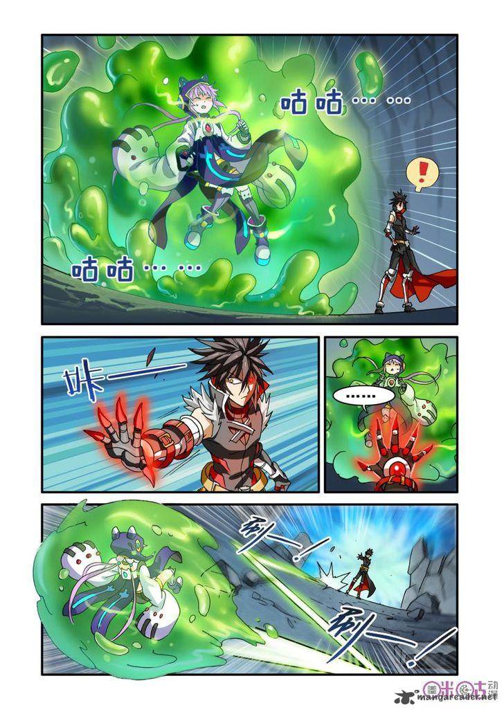 Ni Xi Ba Mo Wang Chapter 19 Page 20