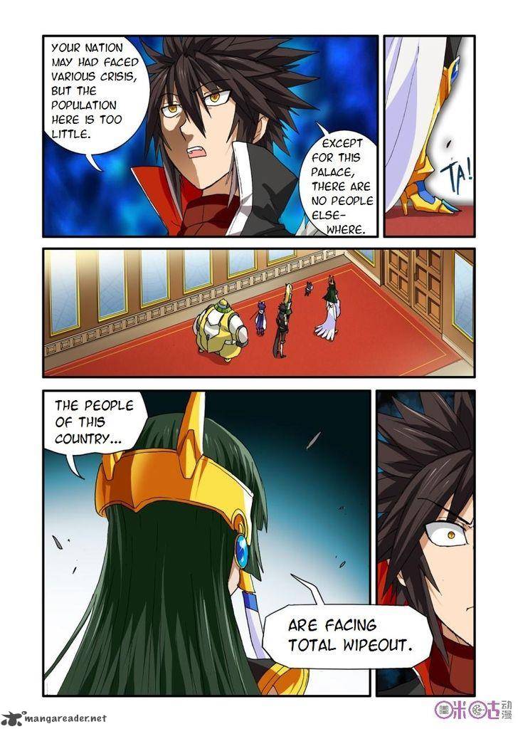 Ni Xi Ba Mo Wang Chapter 26 Page 11