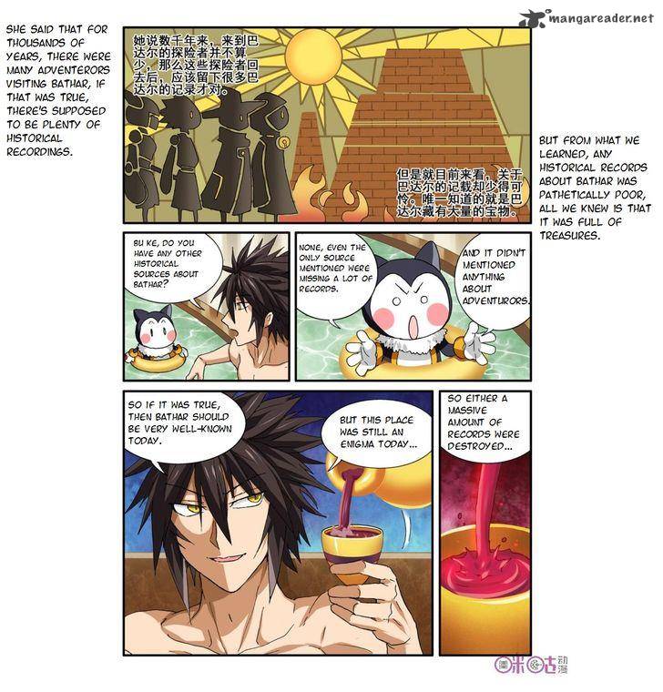 Ni Xi Ba Mo Wang Chapter 27 Page 3