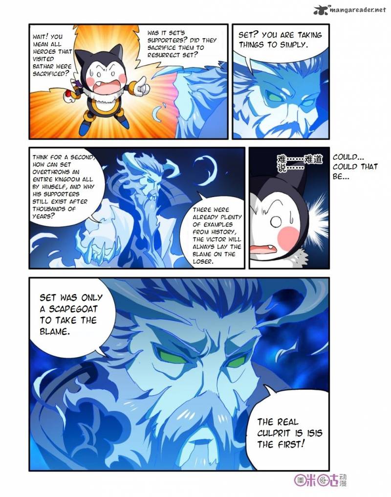 Ni Xi Ba Mo Wang Chapter 29 Page 14