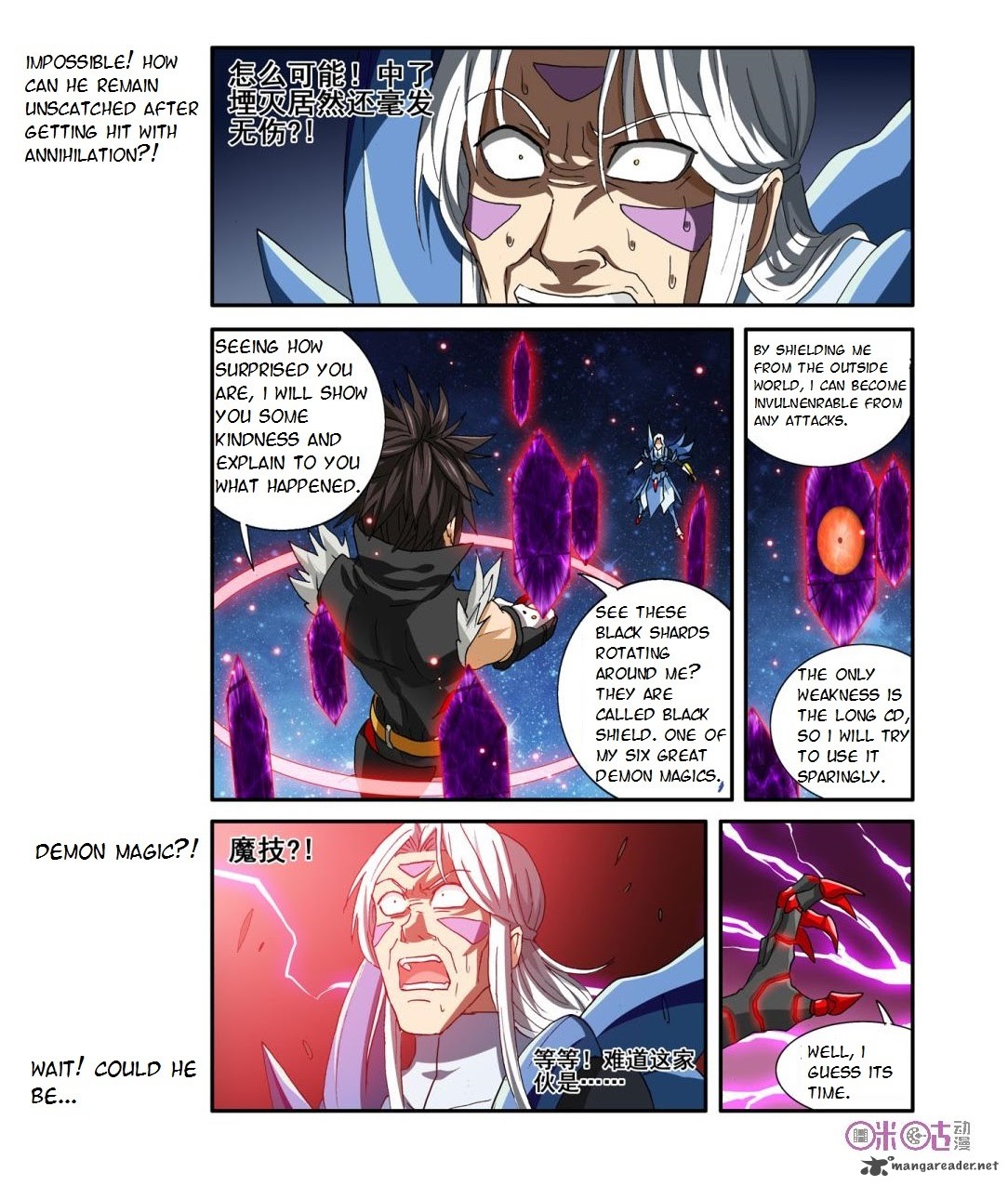 Ni Xi Ba Mo Wang Chapter 33 Page 15