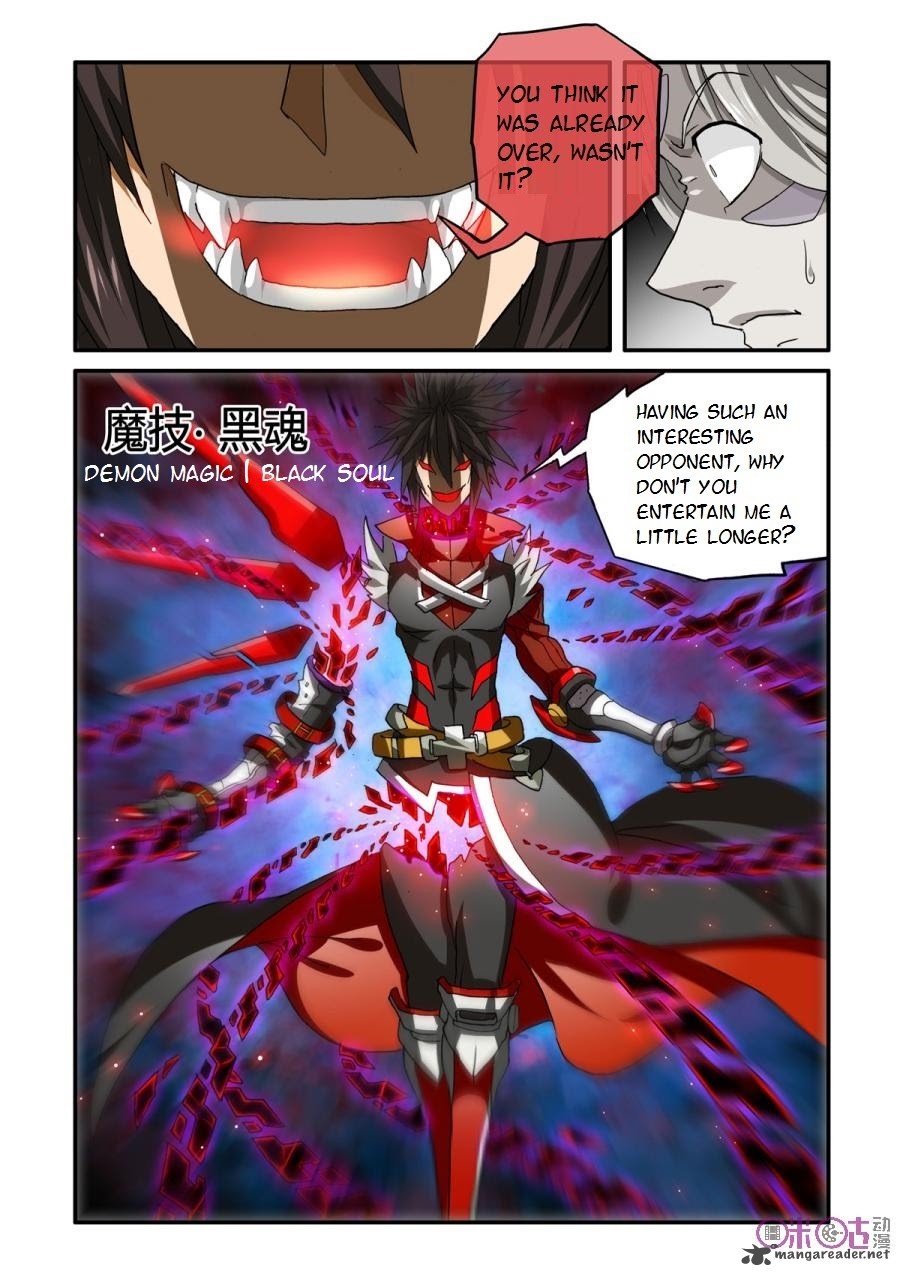 Ni Xi Ba Mo Wang Chapter 33 Page 7