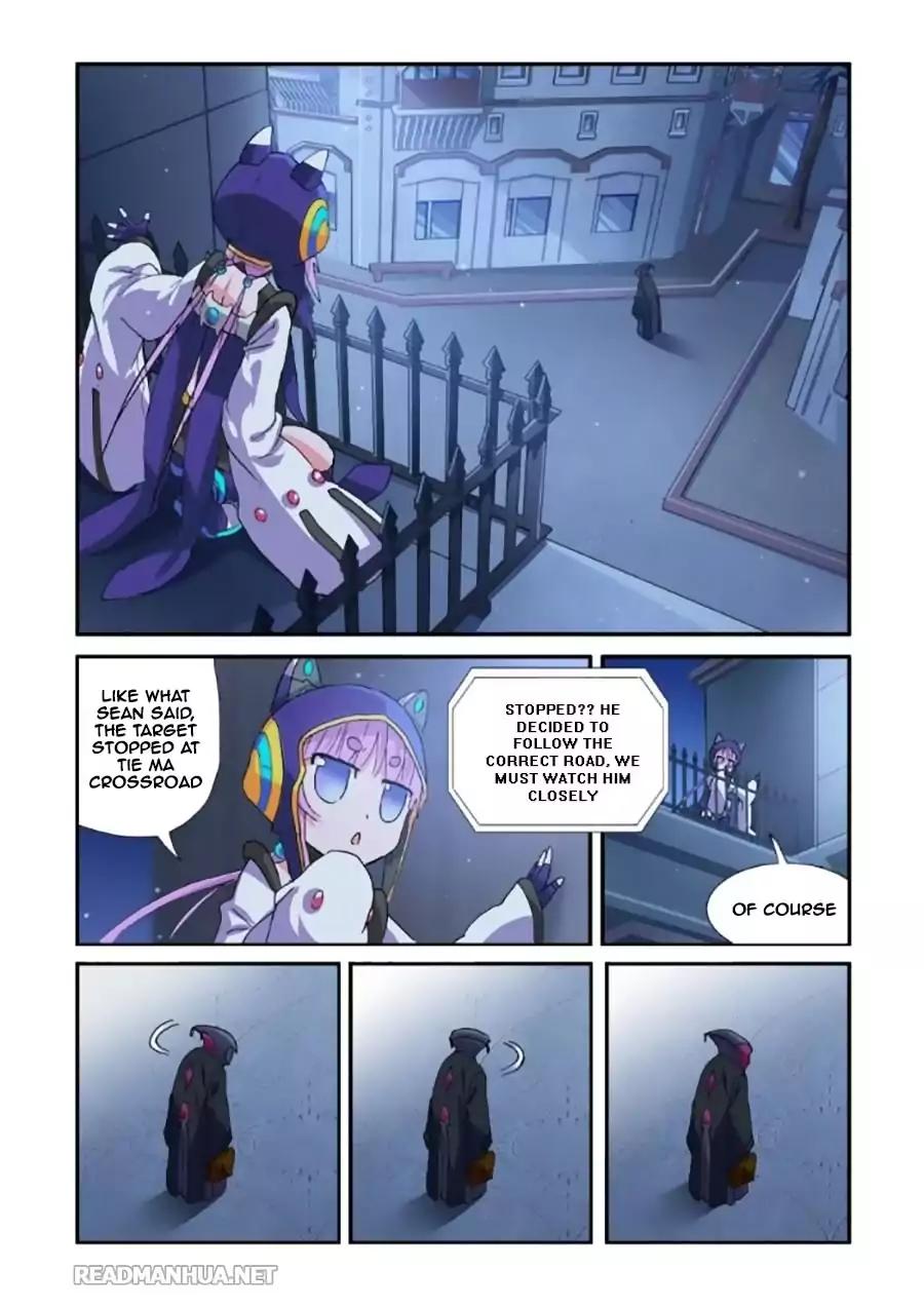 Ni Xi Ba Mo Wang Chapter 36 Page 15