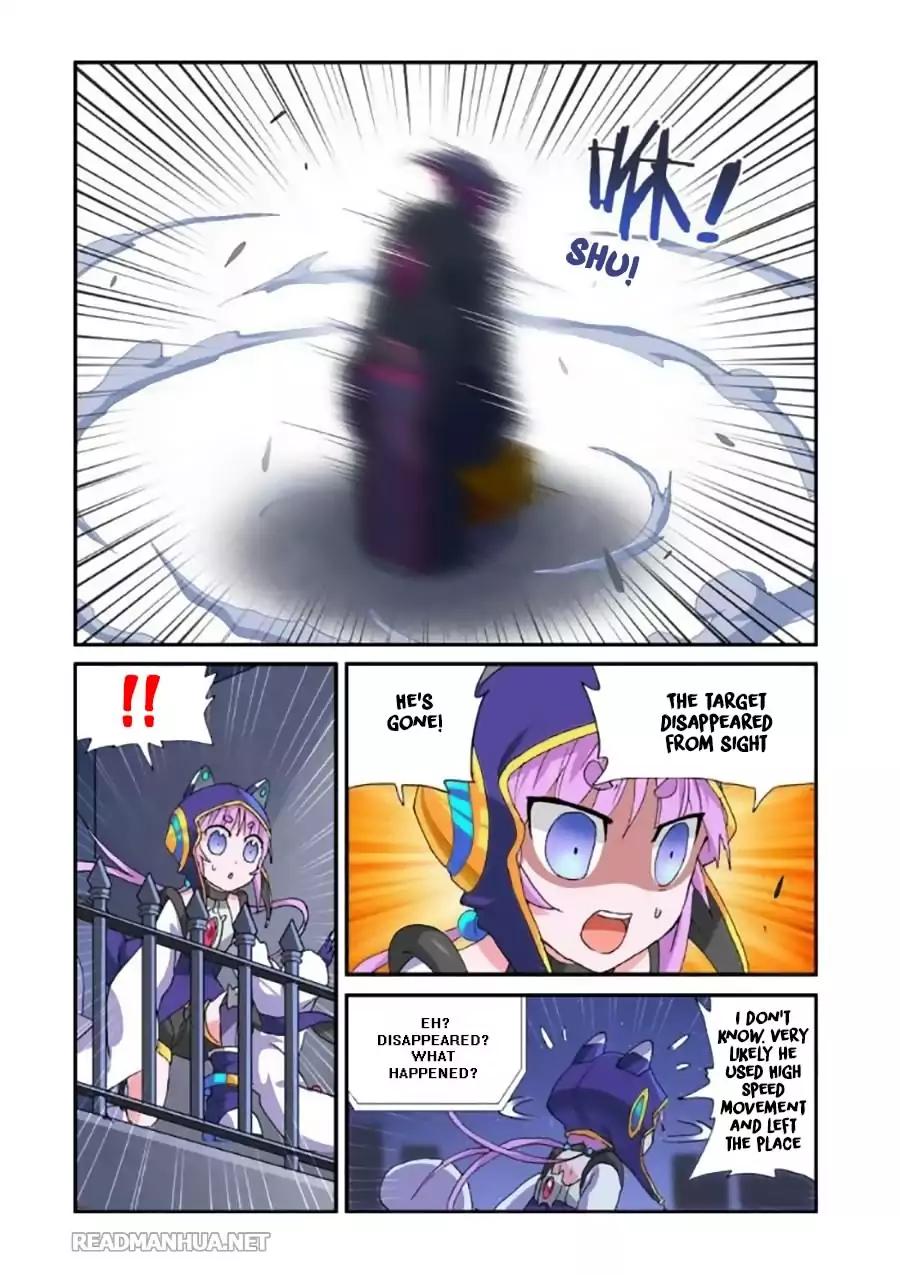 Ni Xi Ba Mo Wang Chapter 36 Page 16