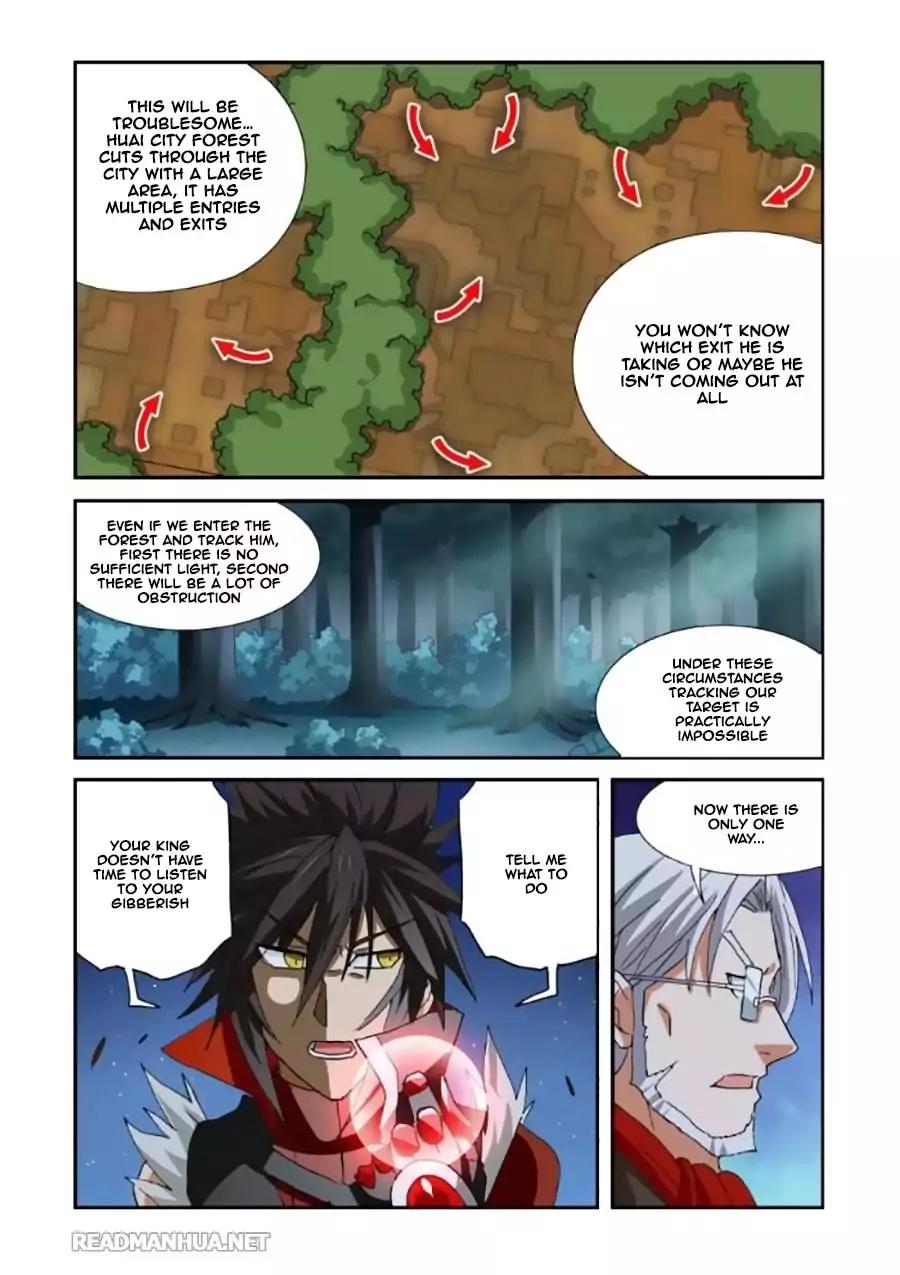 Ni Xi Ba Mo Wang Chapter 36 Page 21