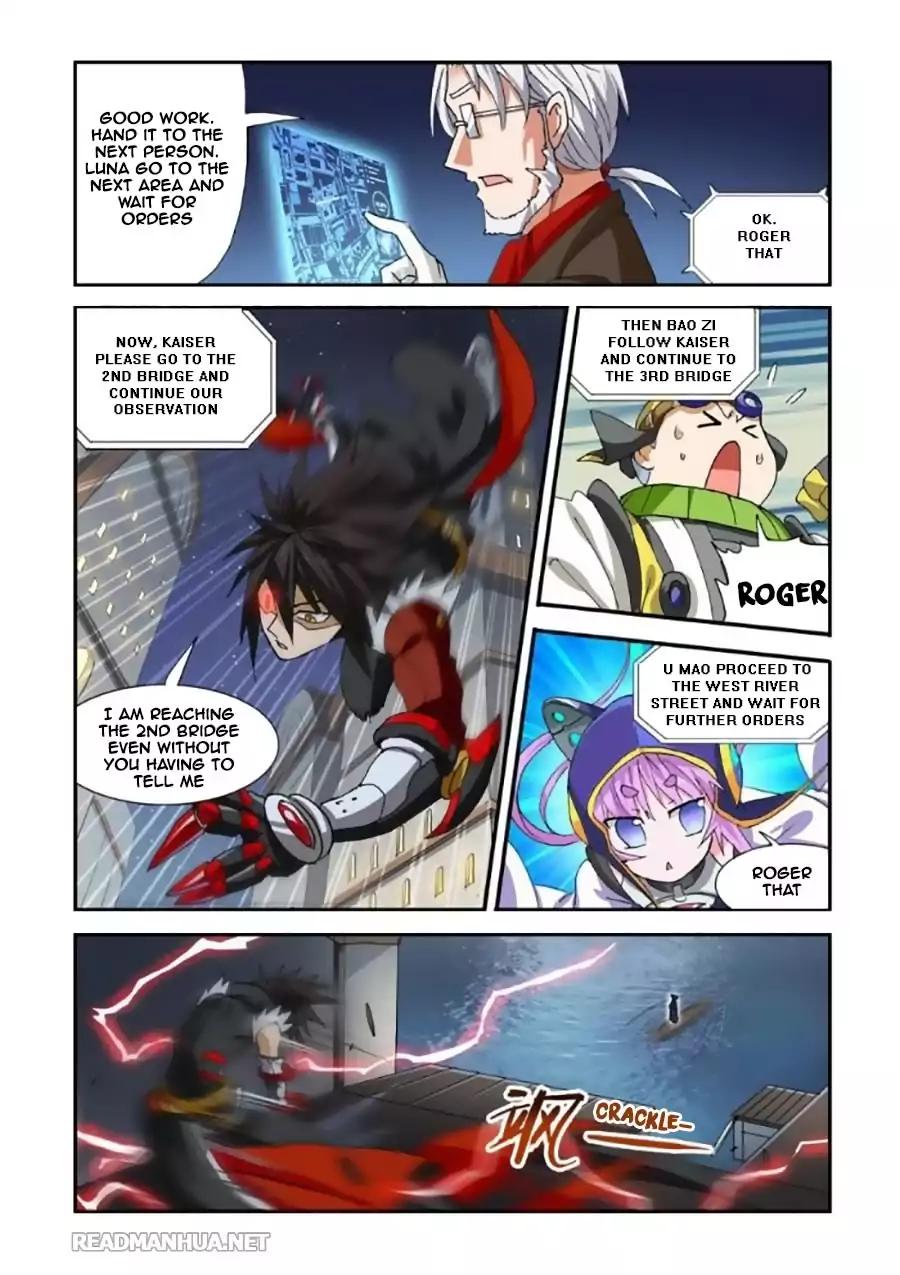 Ni Xi Ba Mo Wang Chapter 36 Page 7