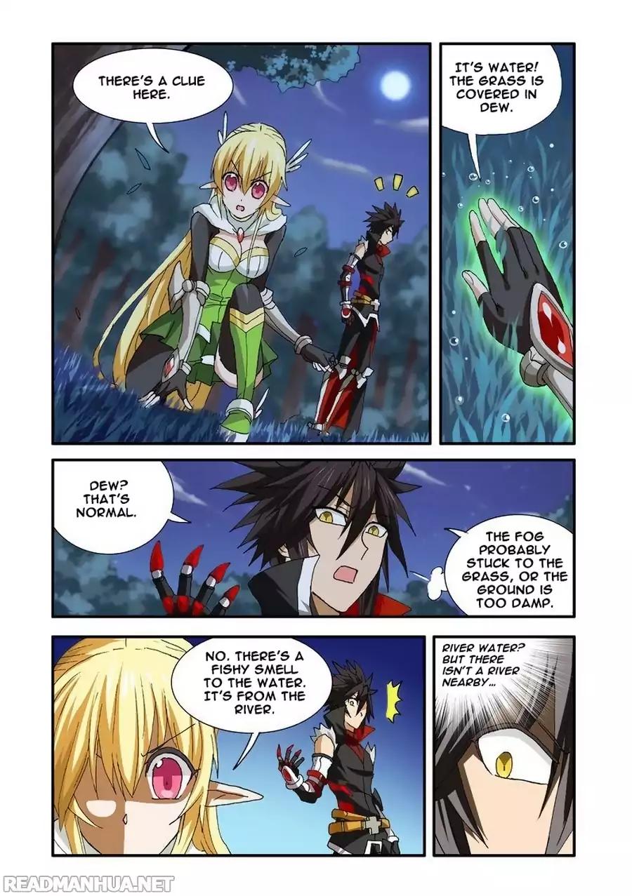 Ni Xi Ba Mo Wang Chapter 37 Page 13