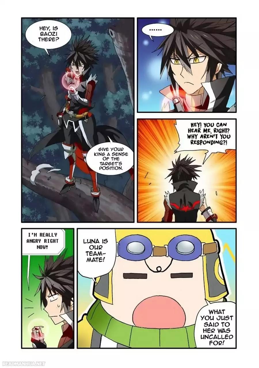 Ni Xi Ba Mo Wang Chapter 37 Page 7