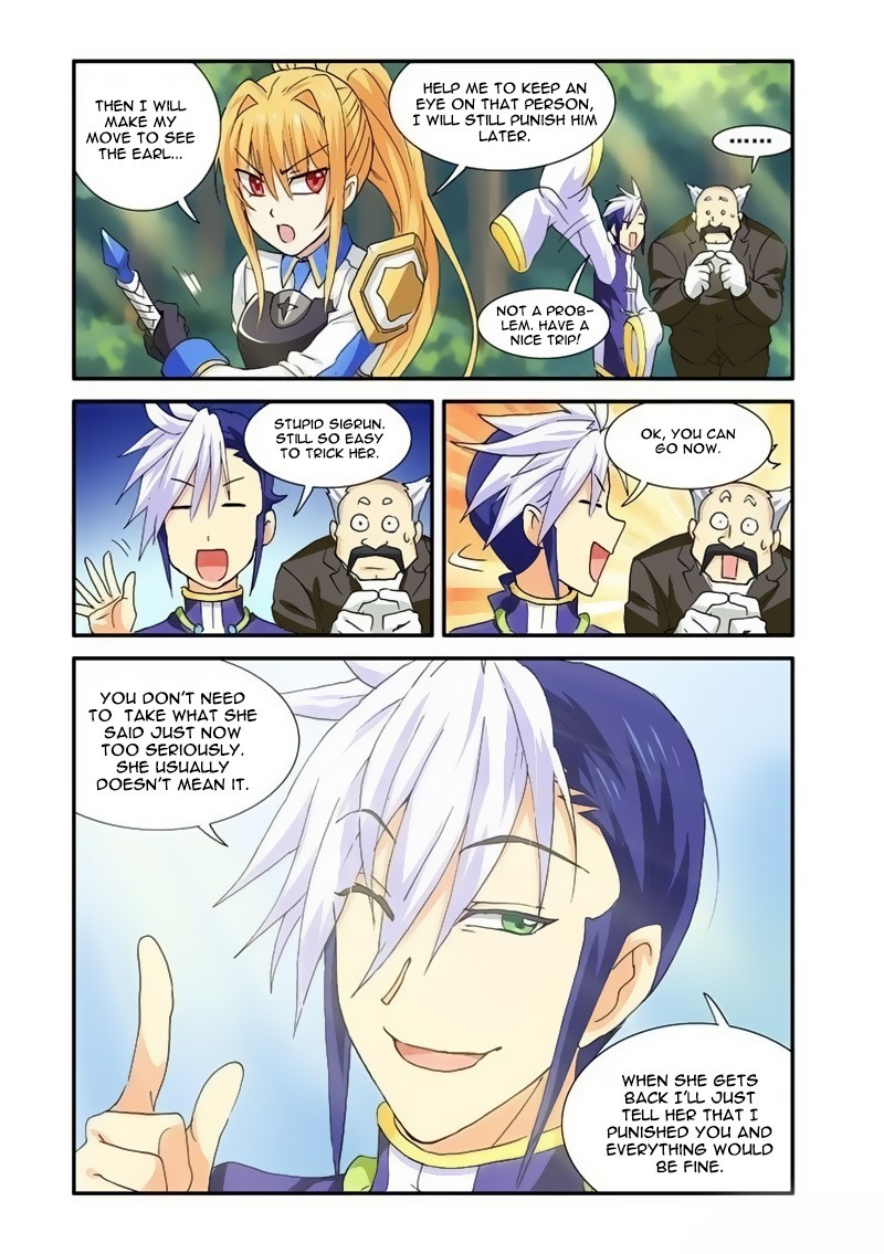 Ni Xi Ba Mo Wang Chapter 39 Page 14