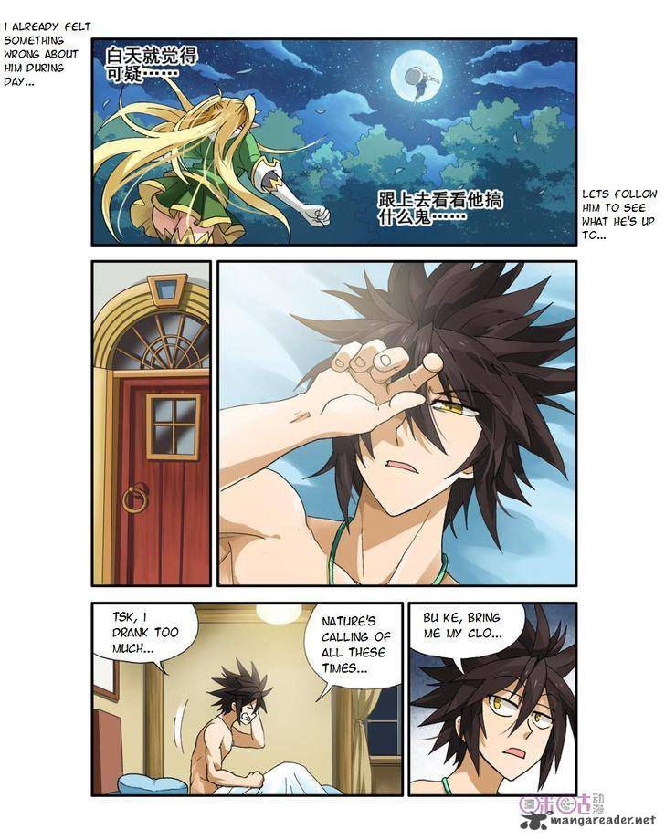 Ni Xi Ba Mo Wang Chapter 5 Page 14