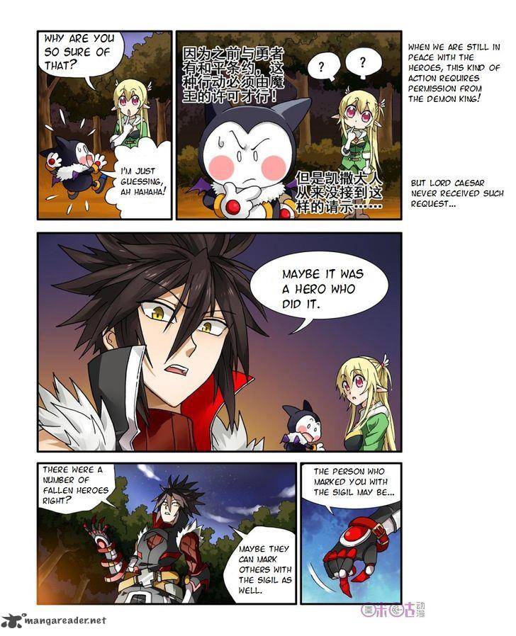 Ni Xi Ba Mo Wang Chapter 6 Page 17