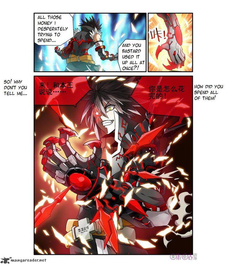 Ni Xi Ba Mo Wang Chapter 7 Page 25