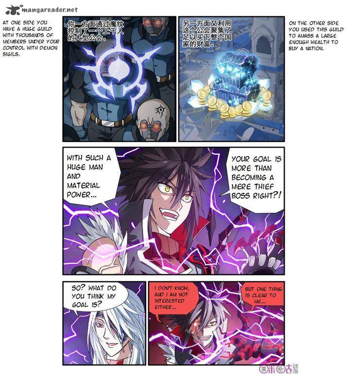 Ni Xi Ba Mo Wang Chapter 8 Page 2