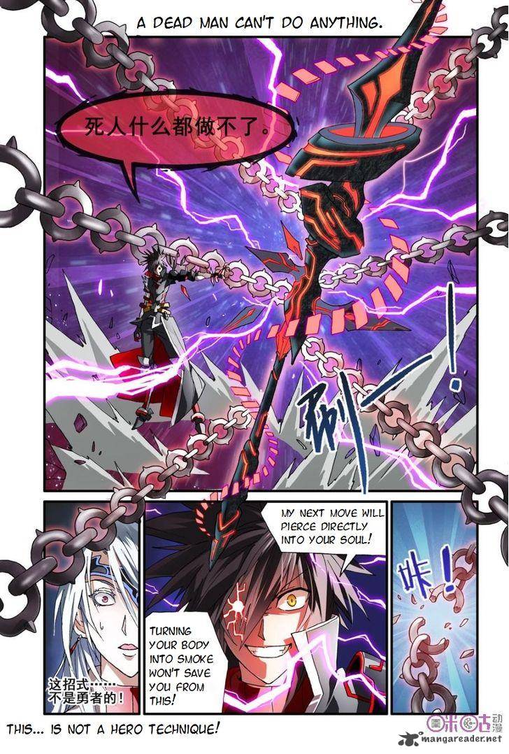 Ni Xi Ba Mo Wang Chapter 8 Page 3