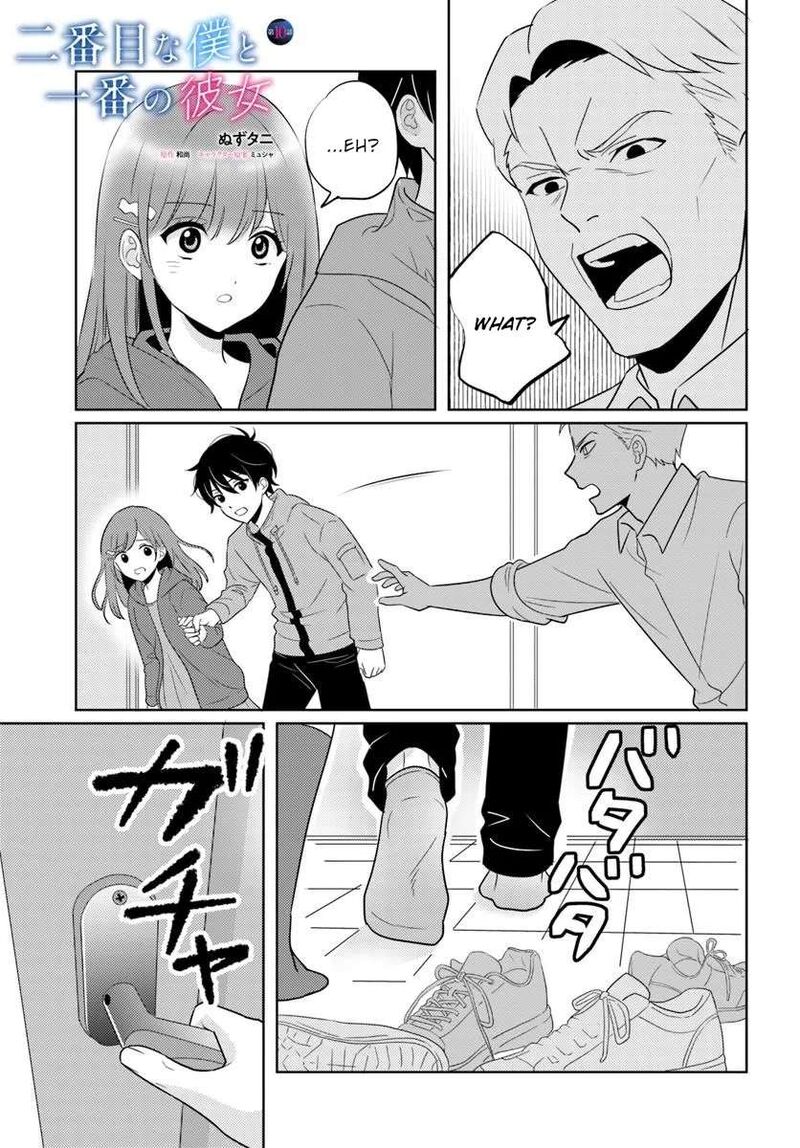 Nibanme Na Boku To Ichiban No Kanojo Chapter 10 Page 1