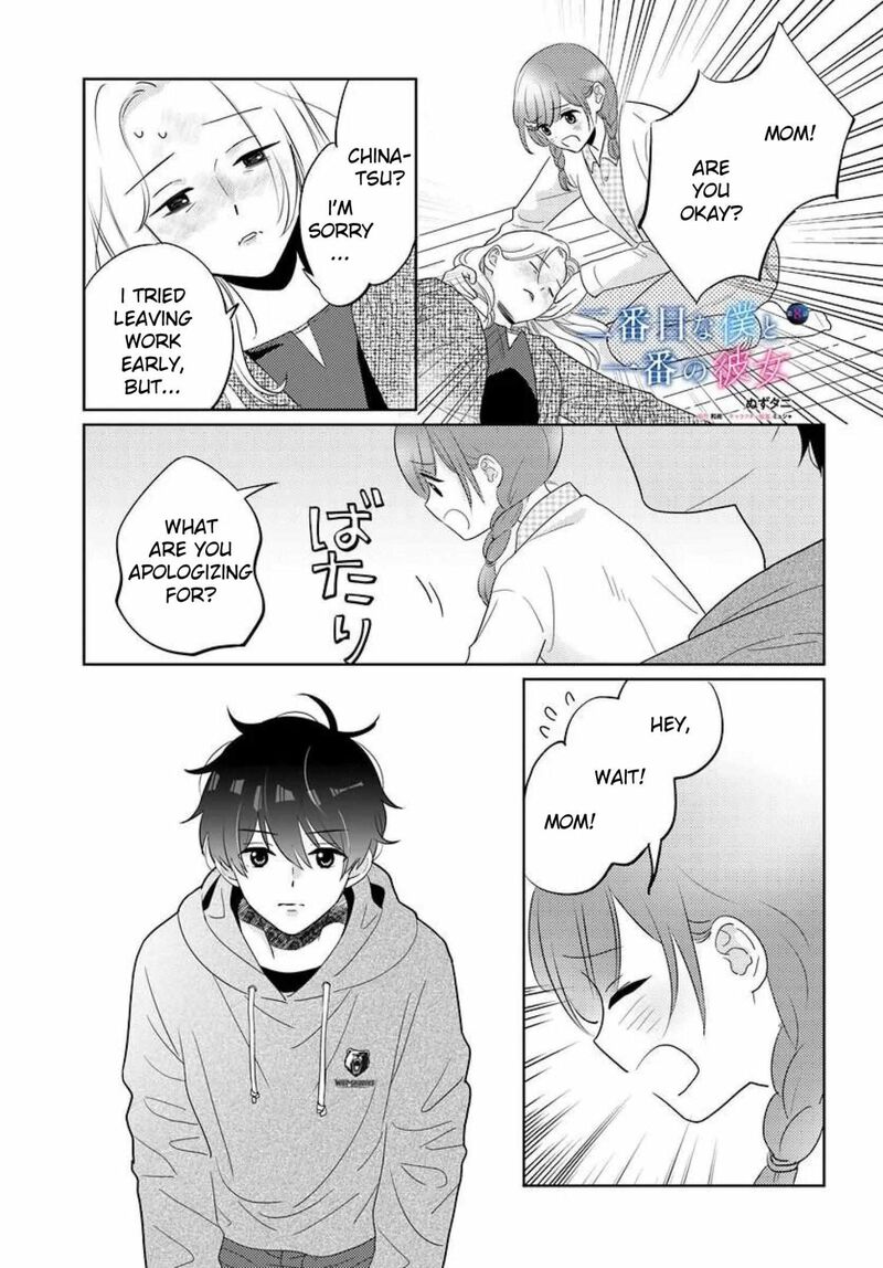 Nibanme Na Boku To Ichiban No Kanojo Chapter 8 Page 1