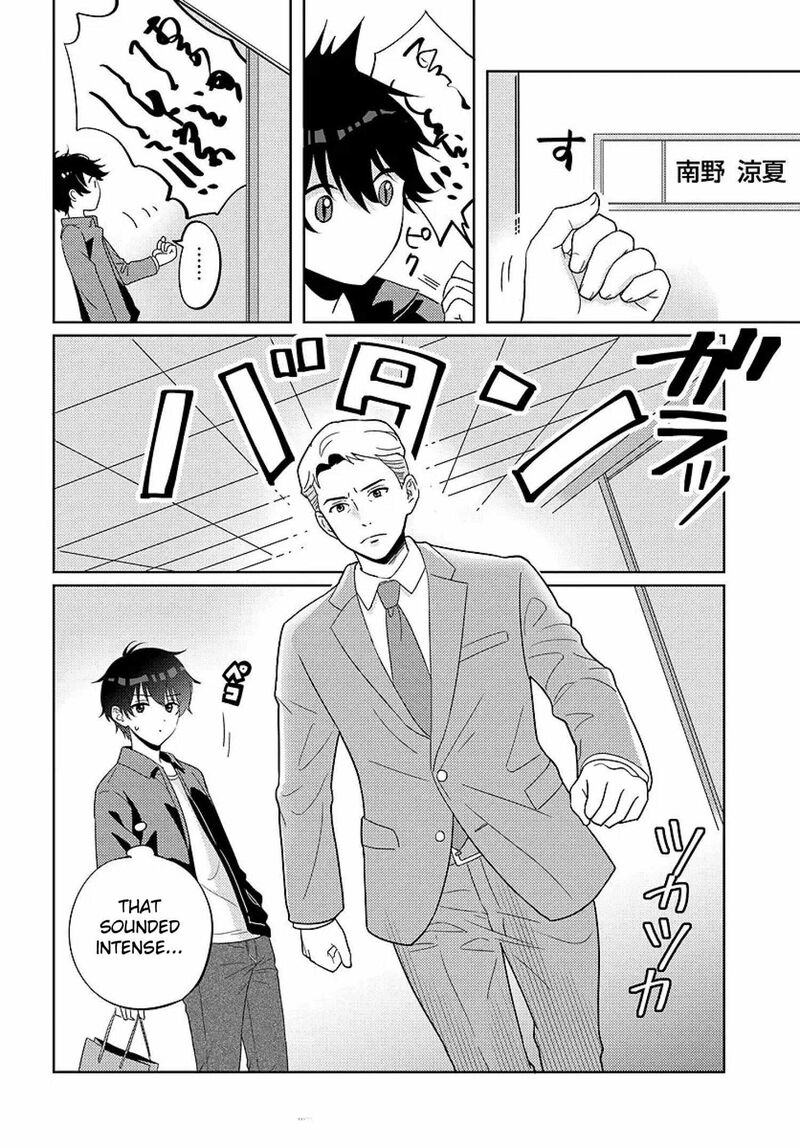 Nibanme Na Boku To Ichiban No Kanojo Chapter 8 Page 26