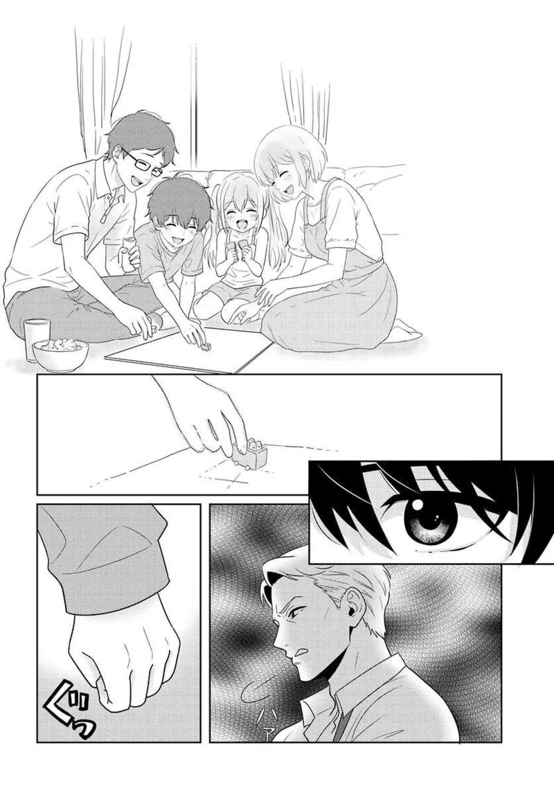 Nibanme Na Boku To Ichiban No Kanojo Chapter 9 Page 30