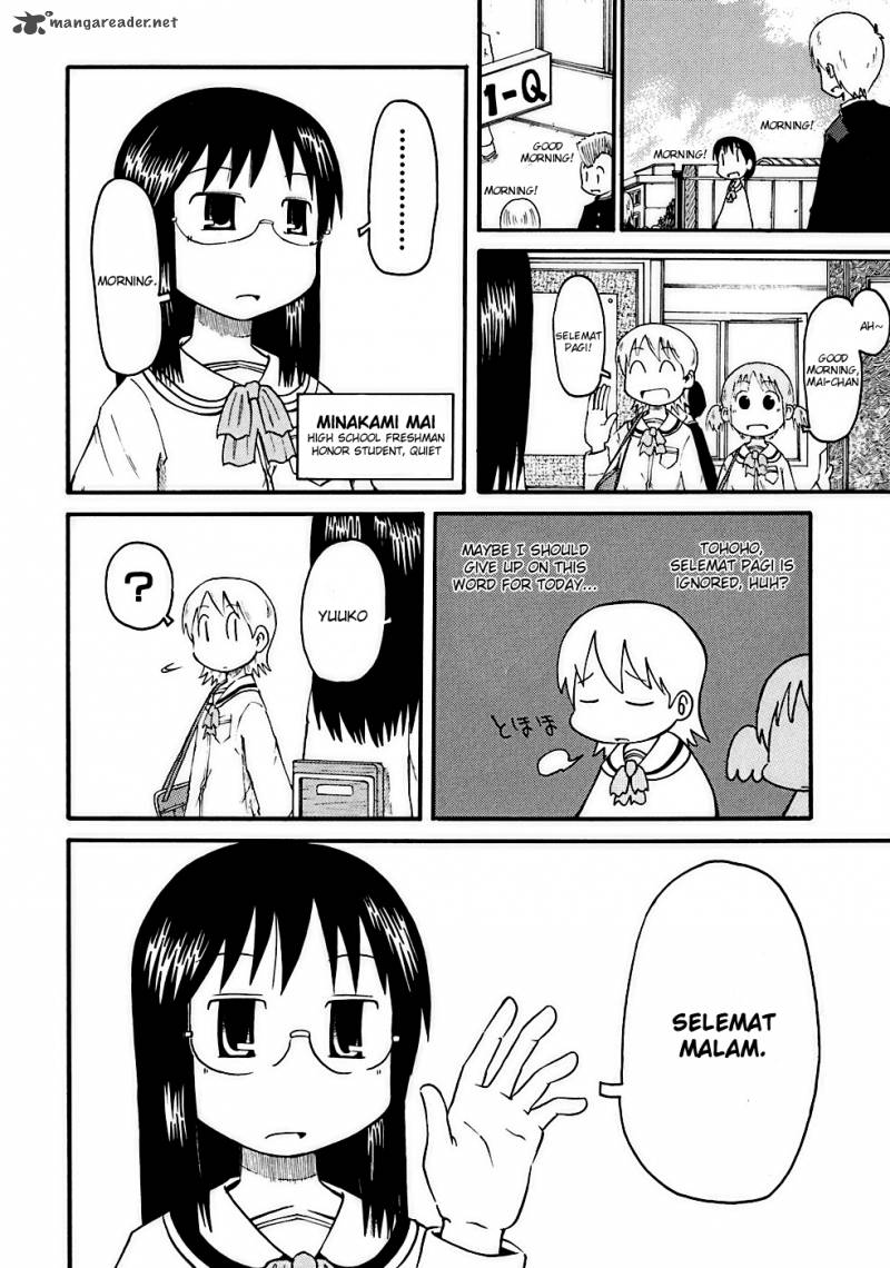 Nichijou Chapter 1 Page 14