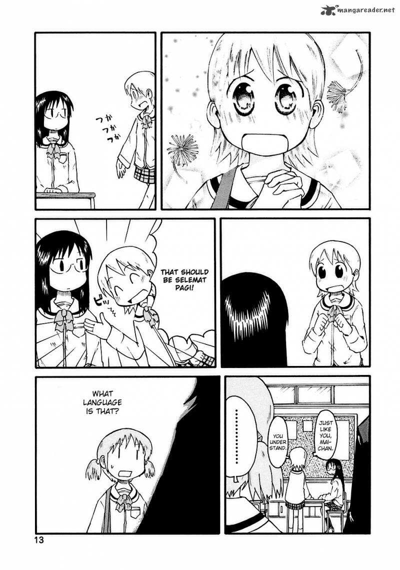 Nichijou Chapter 1 Page 15