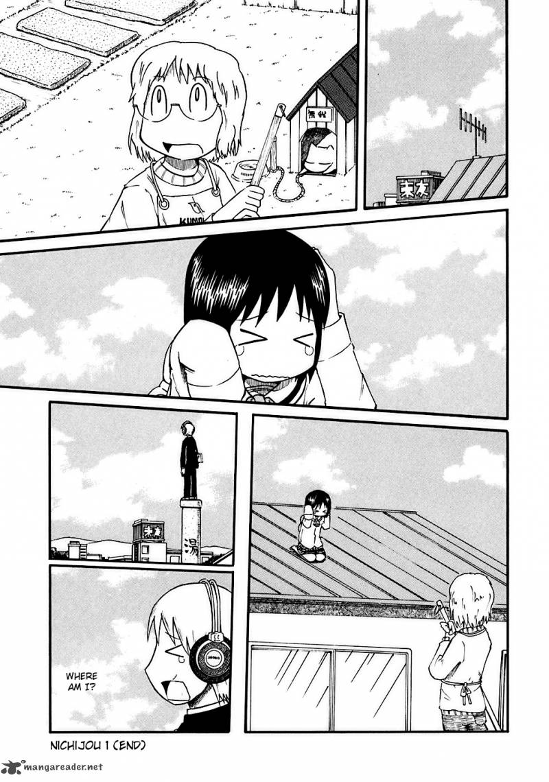 Nichijou Chapter 1 Page 17