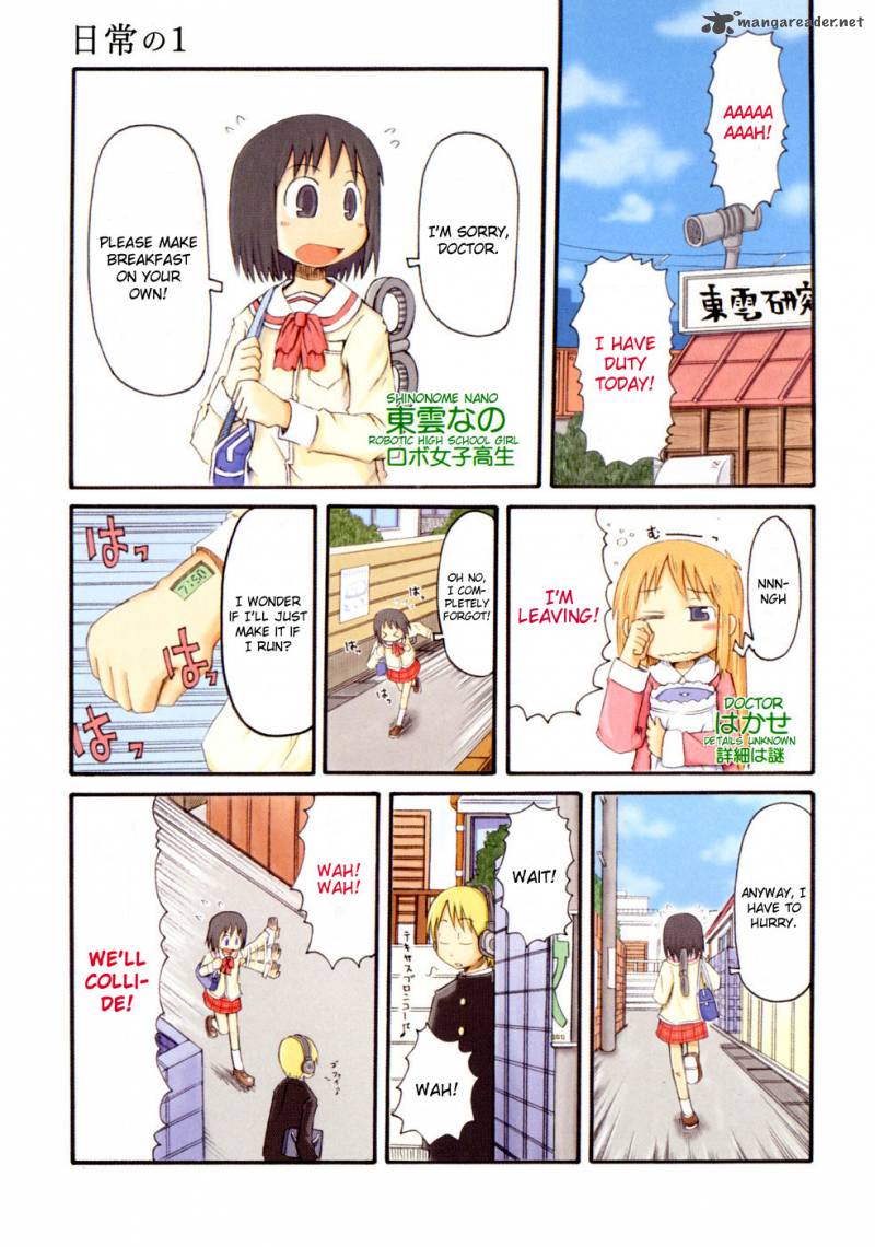 Nichijou Chapter 1 Page 4
