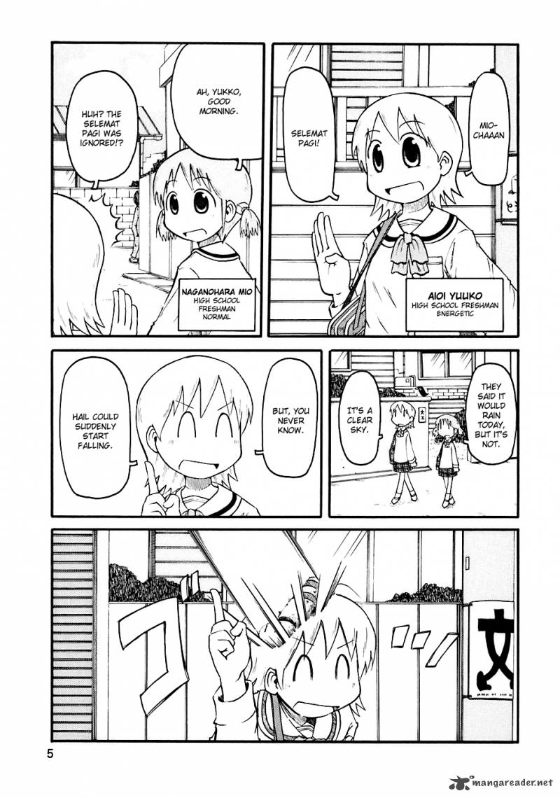 Nichijou Chapter 1 Page 7