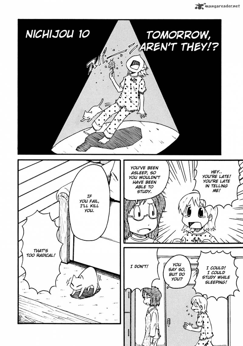 Nichijou Chapter 10 Page 3