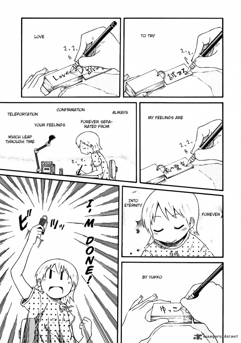 Nichijou Chapter 10 Page 6