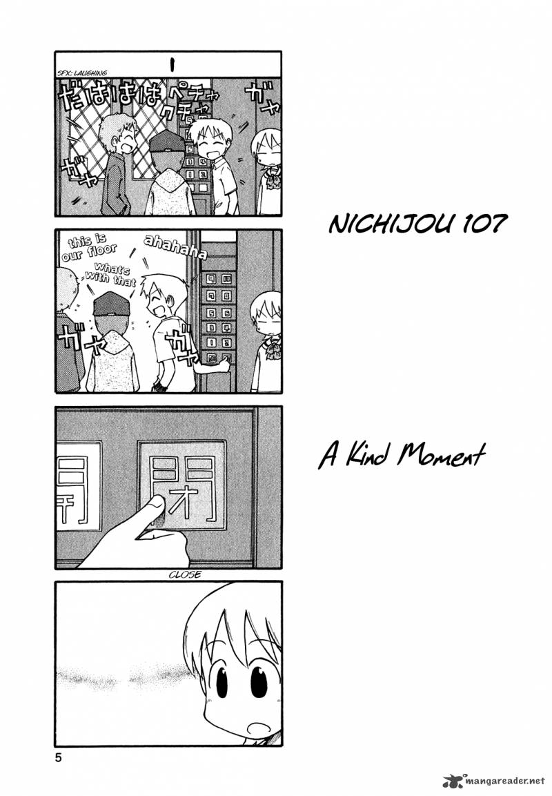 Nichijou Chapter 107 Page 1