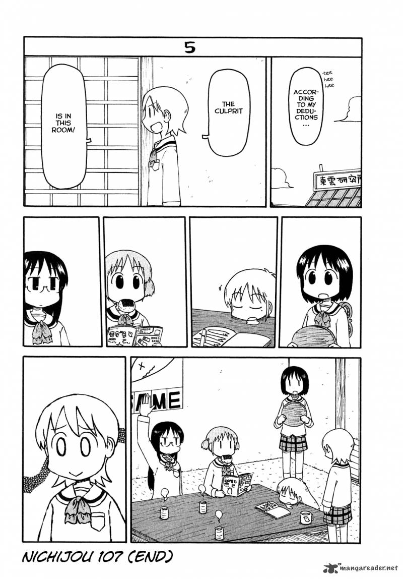 Nichijou Chapter 107 Page 8