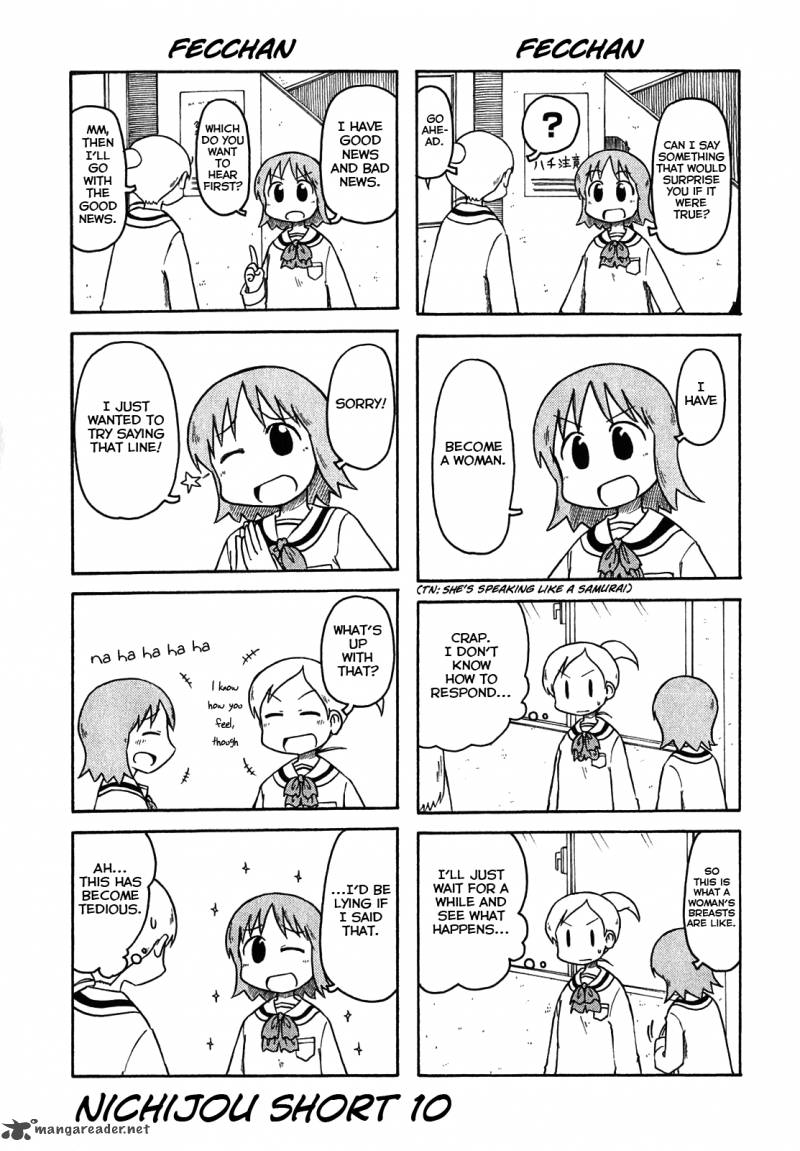 Nichijou Chapter 108 Page 11