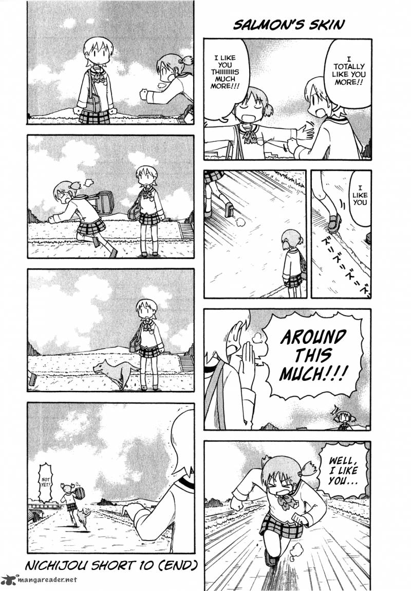 Nichijou Chapter 108 Page 12