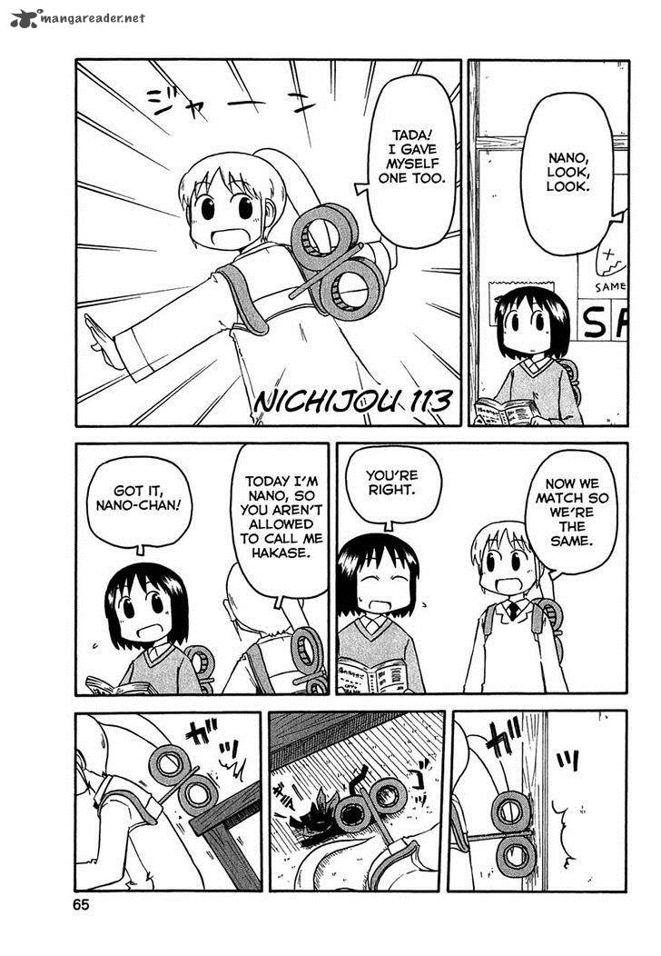 Nichijou Chapter 113 Page 1
