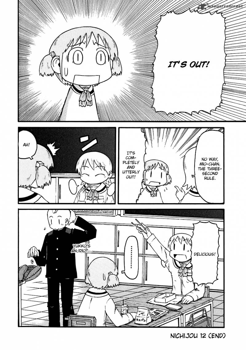 Nichijou Chapter 12 Page 11