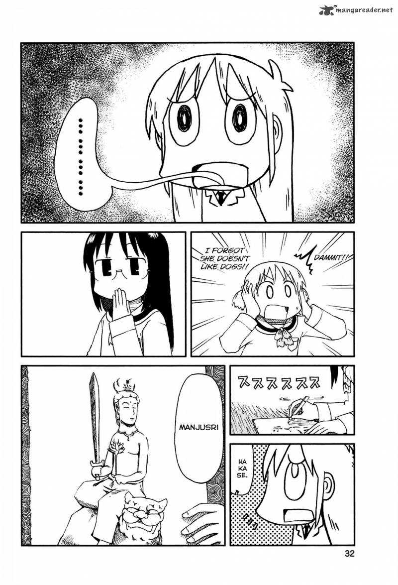 Nichijou Chapter 128 Page 6