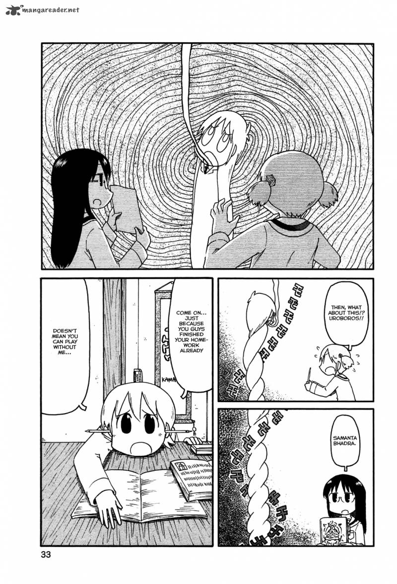 Nichijou Chapter 128 Page 7