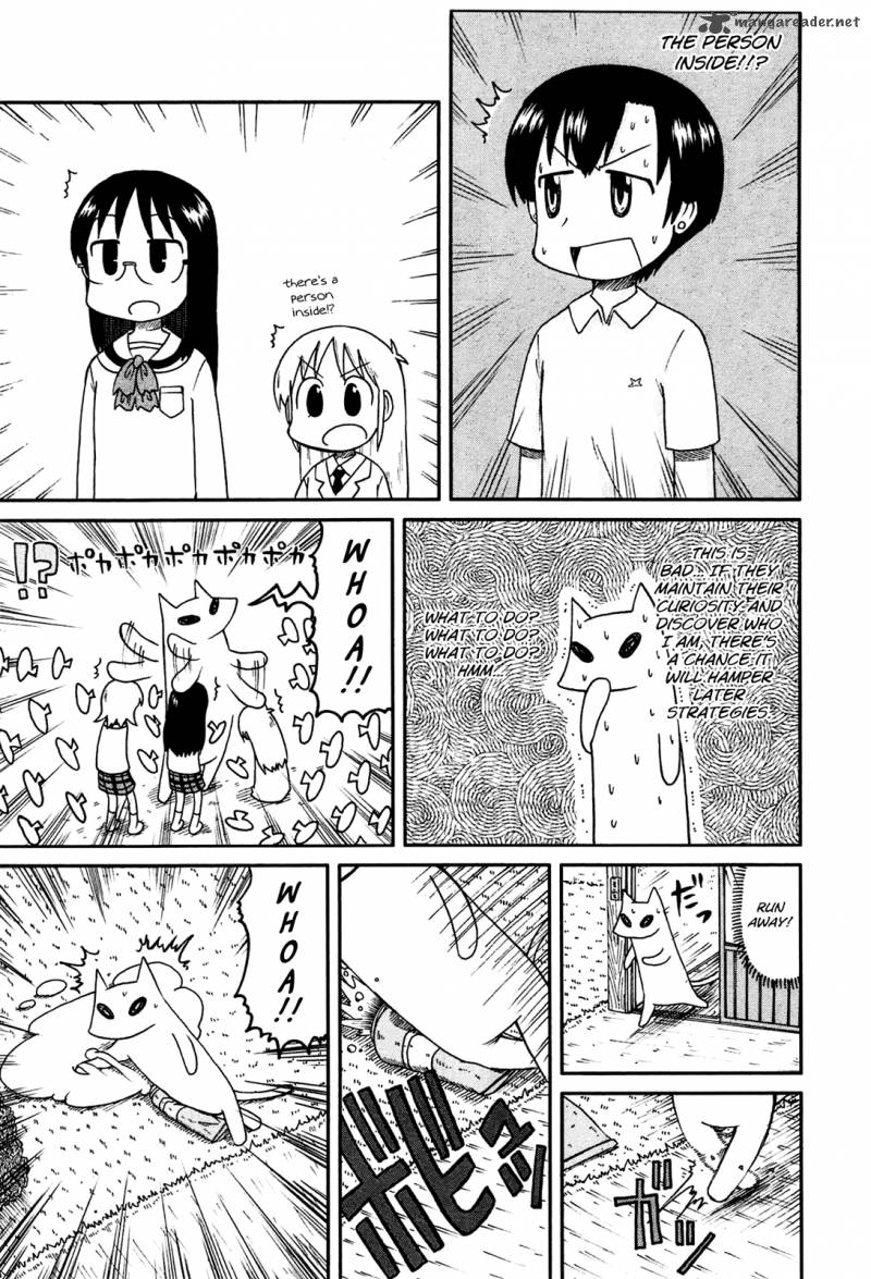 Nichijou Chapter 130 Page 5