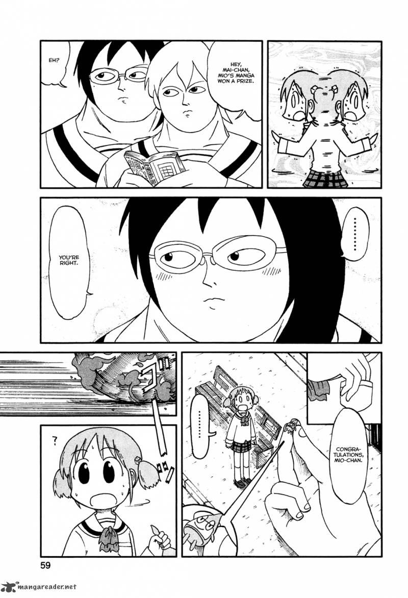 Nichijou Chapter 131 Page 7
