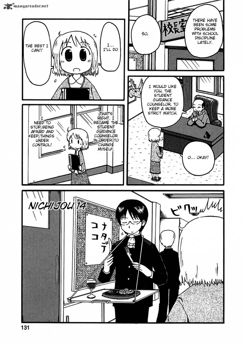 Nichijou Chapter 14 Page 2