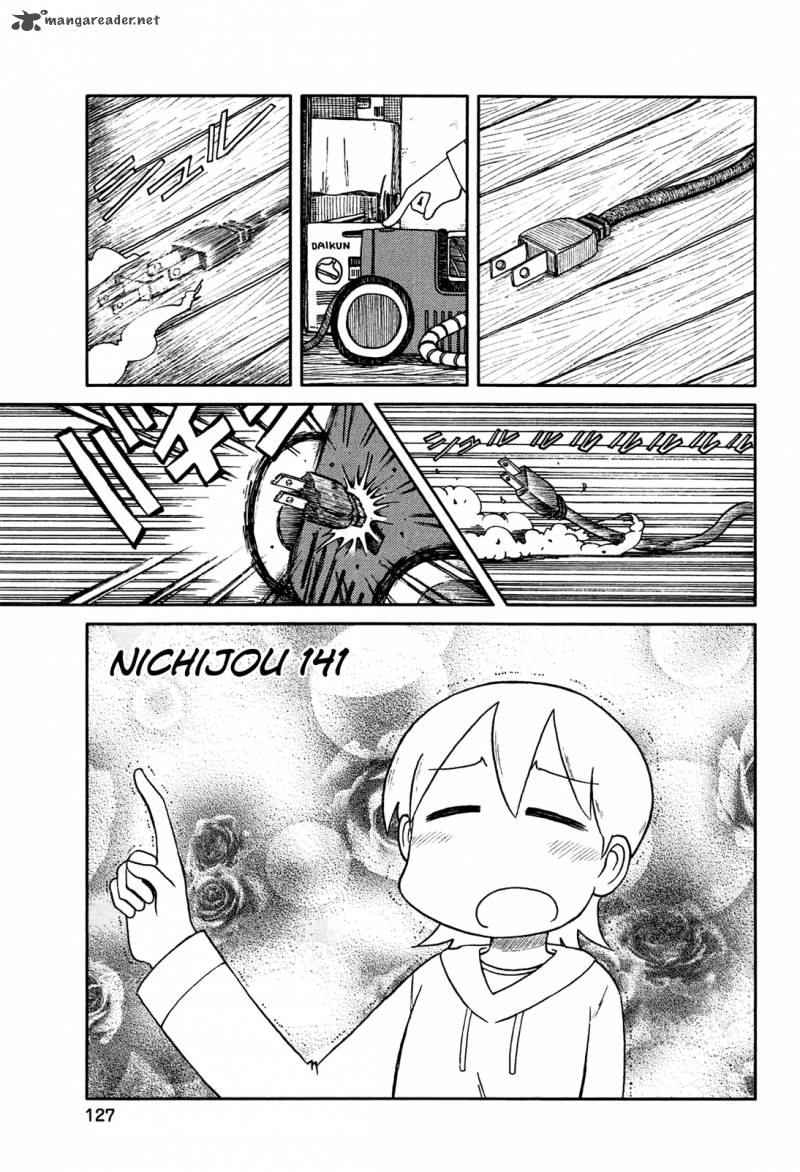 Nichijou Chapter 141 Page 3