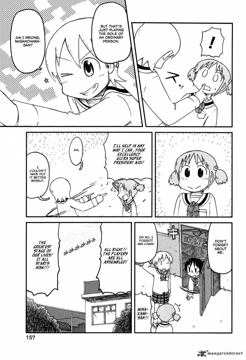 Nichijou Chapter 144 Page 9