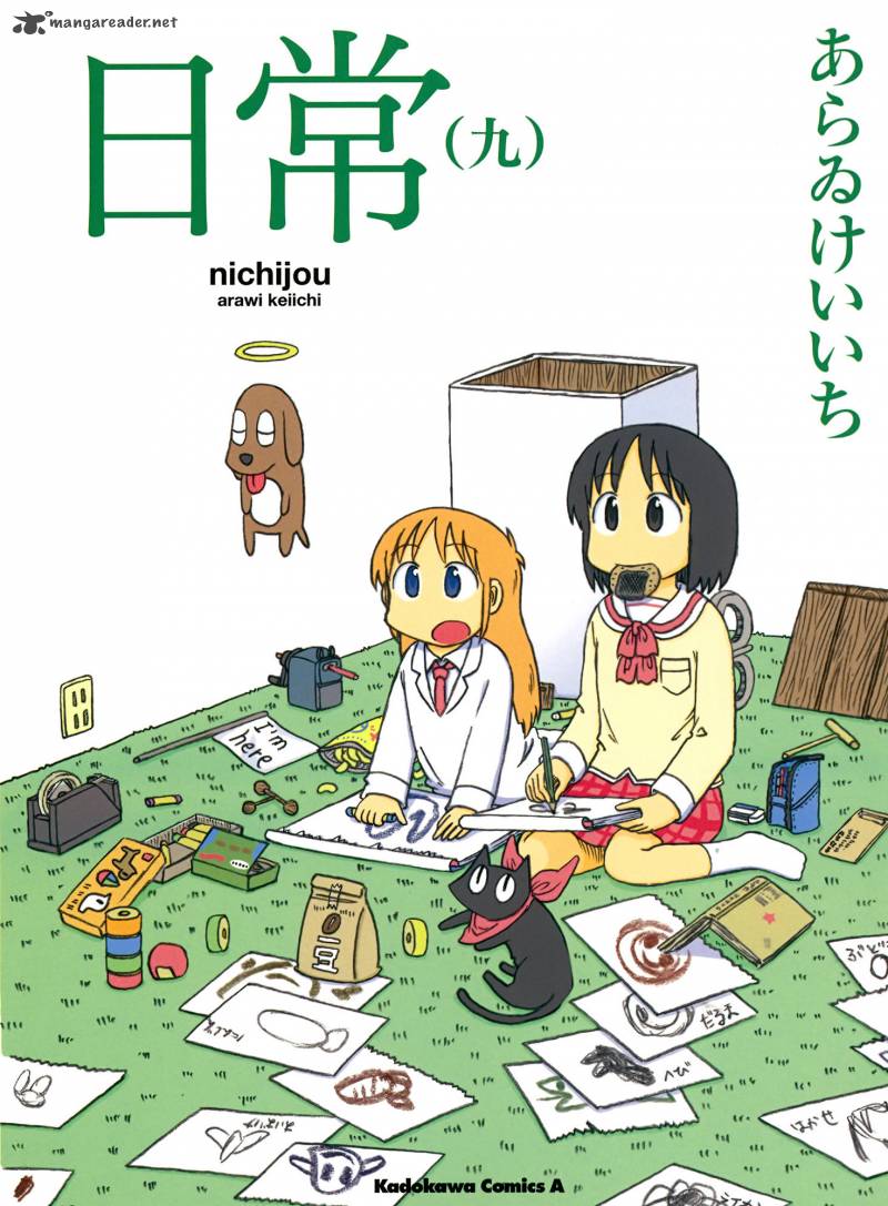 Nichijou Chapter 146 Page 1