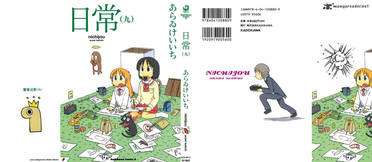 Nichijou Chapter 146 Page 2