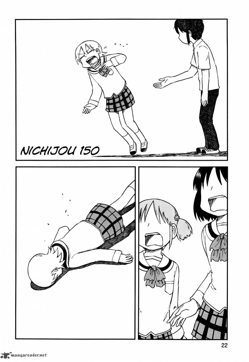 Nichijou Chapter 150 Page 2