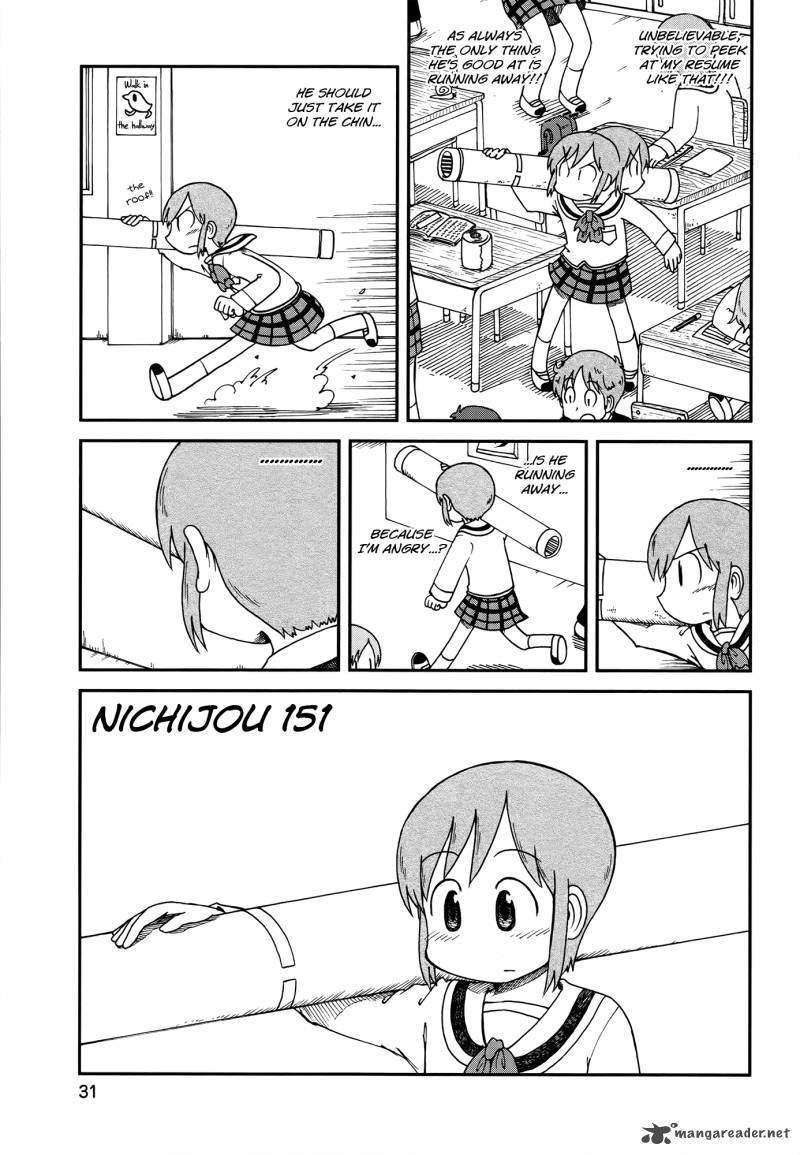 Nichijou Chapter 151 Page 1